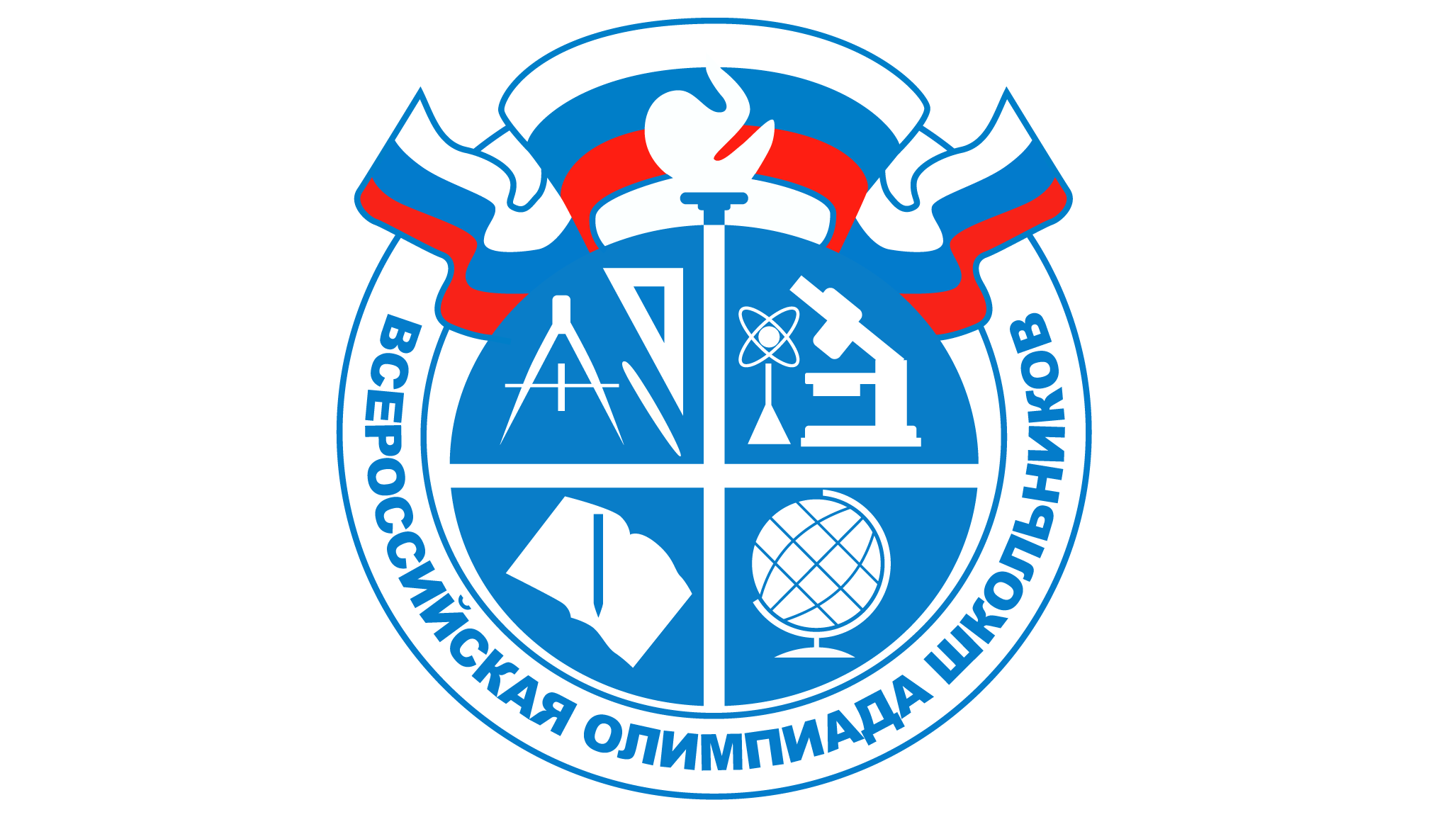 Контакты «Горячей линии» по вопросам организации и проведения всероссийской олимпиады школьников:.
