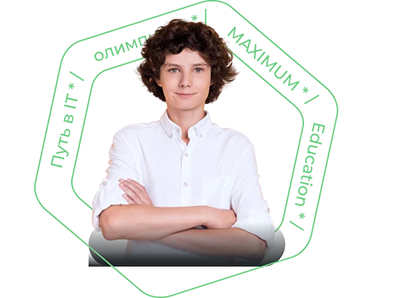 Путь в IT Олимпиада по математике и программированию для подростков 14-17 лет.