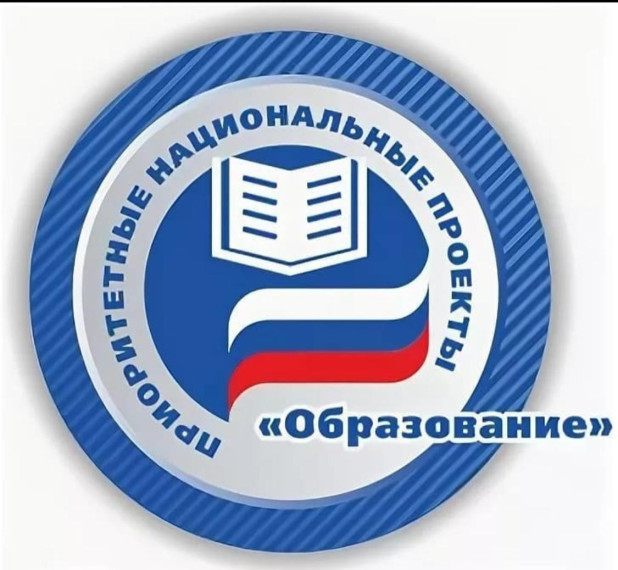 Бесплатные консультации.